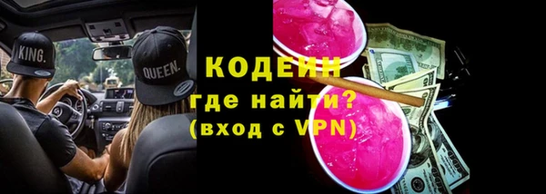 кокаин VHQ Богданович